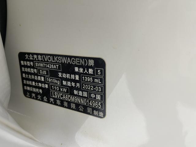 Volkswagen Lingdu 2022, фото 16