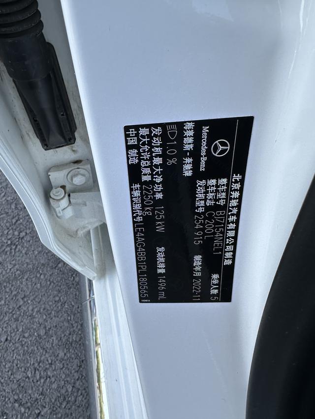 Mercedes-Benz C-Class 2023, фото 17