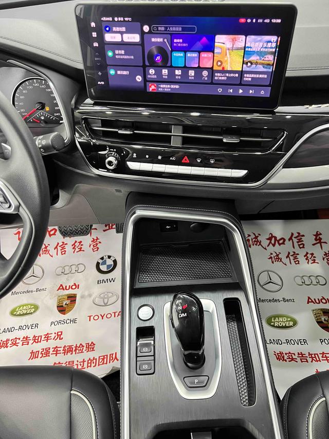 Haval H6 2021, фото 12