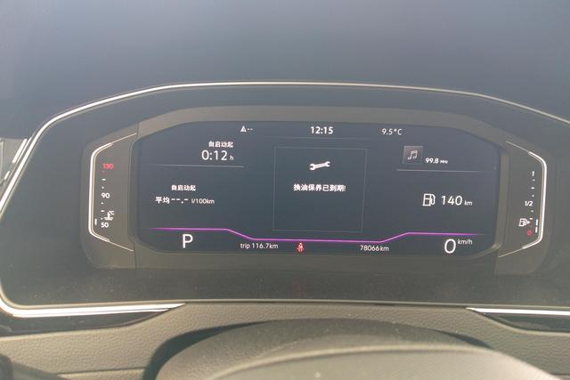Volkswagen Passat 2023, фото 17
