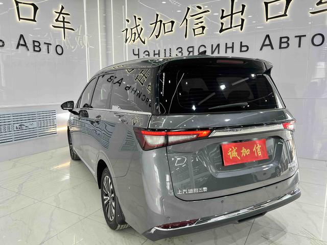 Wuling Jiachen 2022, фото 4
