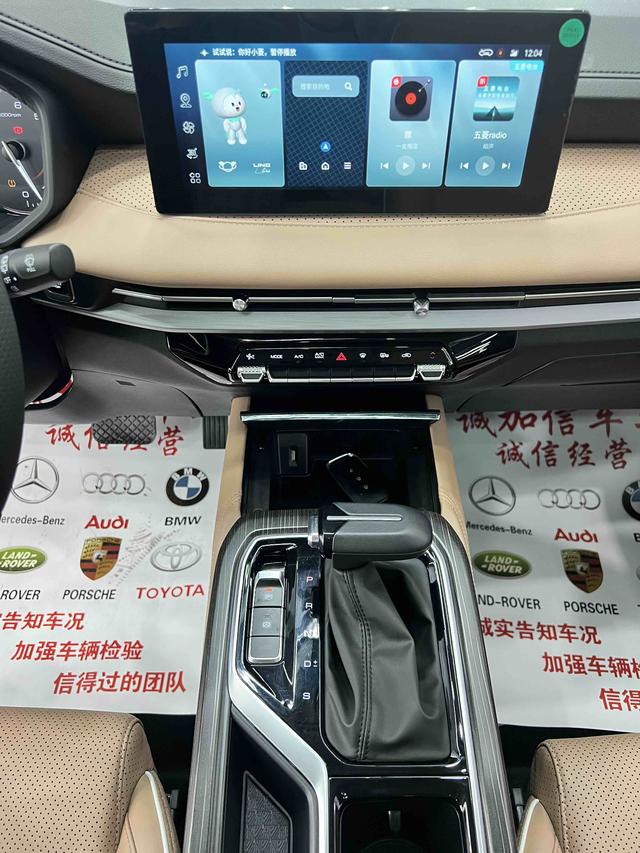 Wuling Jiachen 2022, фото 9