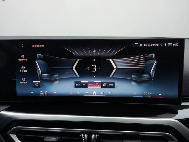 BMW 3 2023, фото 17