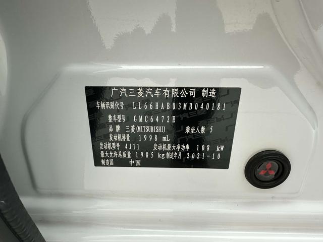 Mitsubishi Outlander 2021, фото 17