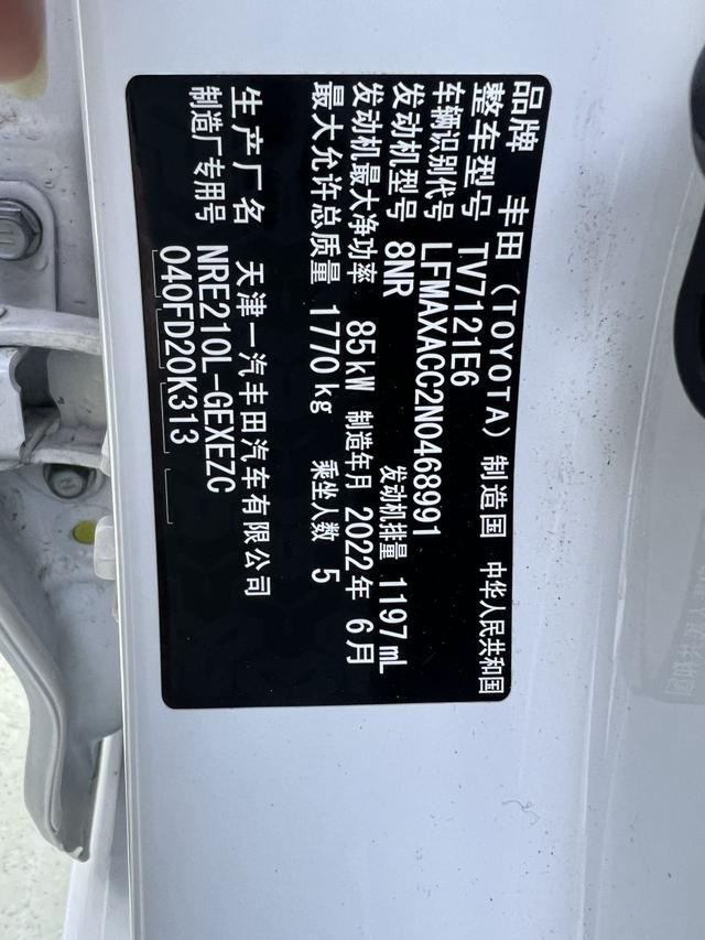 Toyota Corolla 2021, фото 16