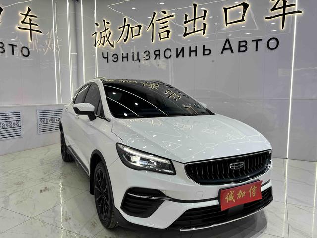 Geely Emgrand S 2021, фото 2