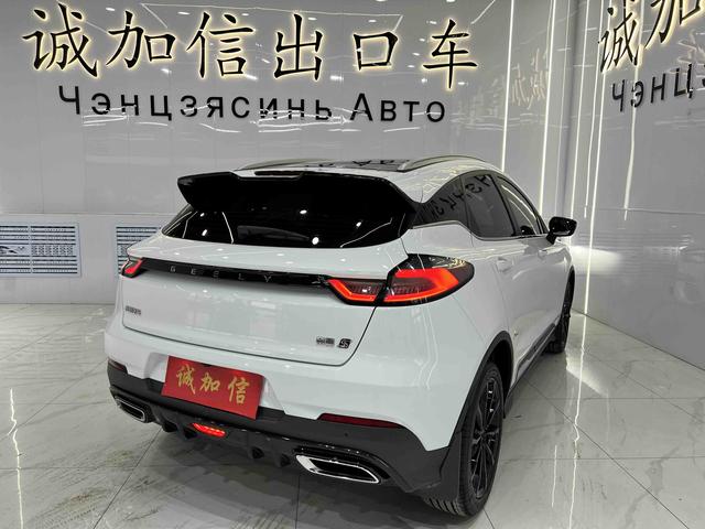 Geely Emgrand S 2021, фото 3
