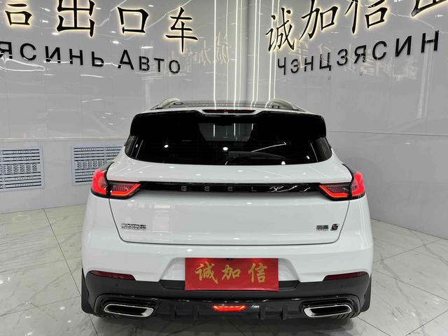 Geely Emgrand S 2021, фото 4