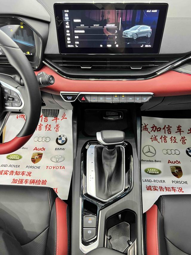 Geely Emgrand S 2021, фото 13