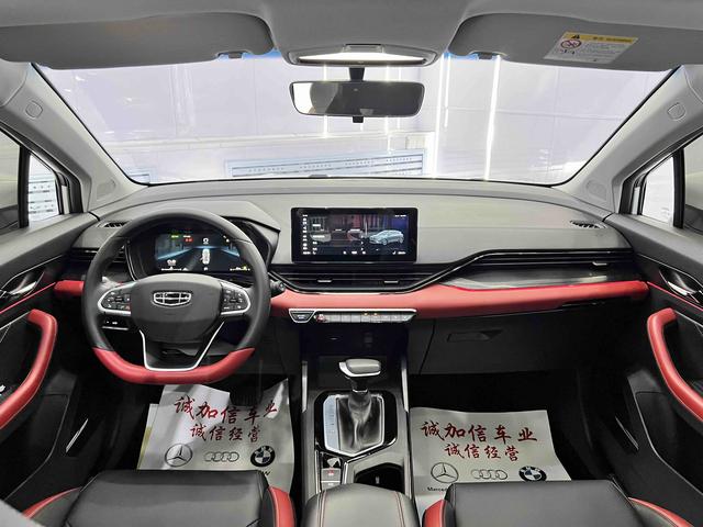 Geely Emgrand S 2021, фото 15