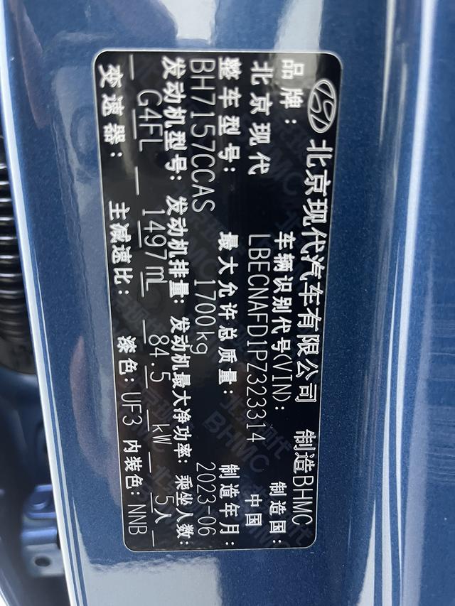 Hyundai Elantra 2023, фото 16
