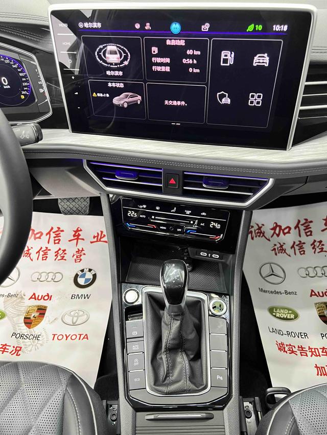 Volkswagen Jetta 2023, фото 14