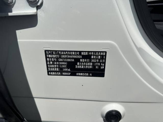 Honda HR-V 2023, фото 13