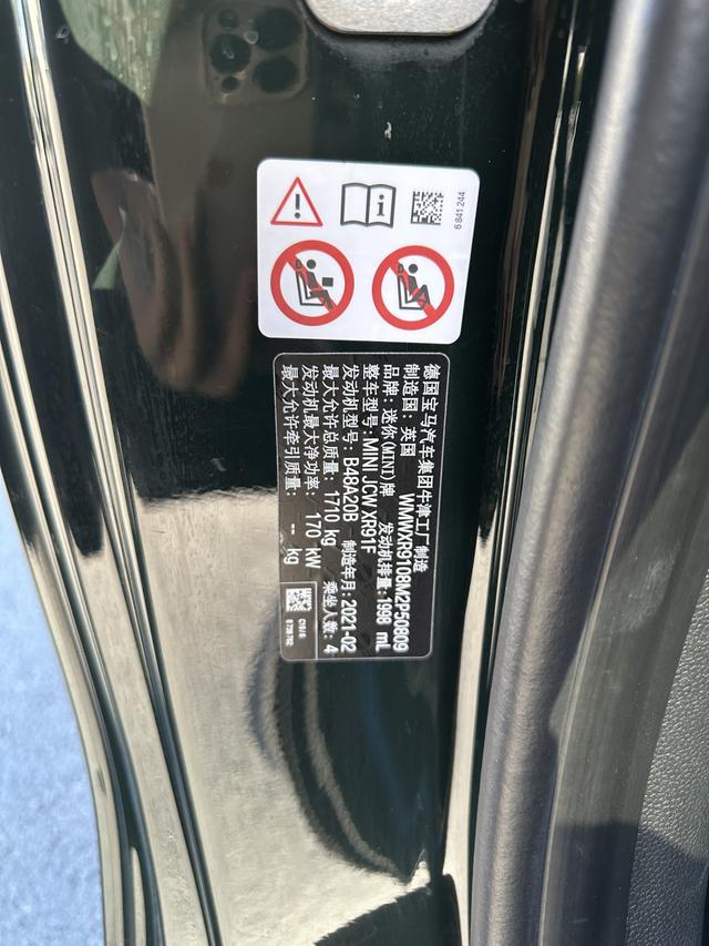 MINI JCW 2021, фото 14