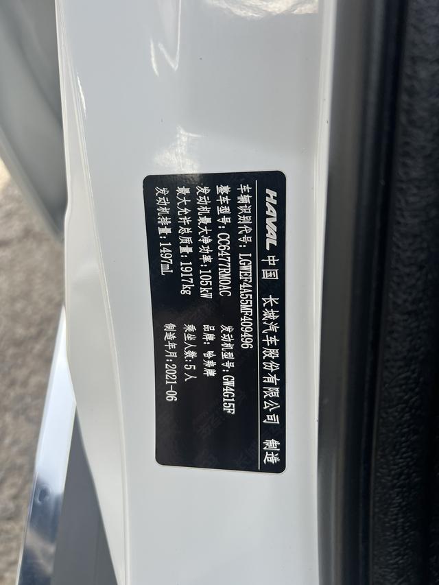 Haval M6 2021, фото 14