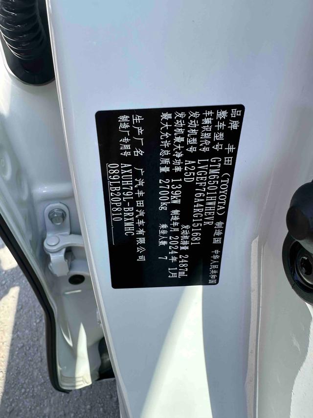 Toyota Haval 2024, фото 15