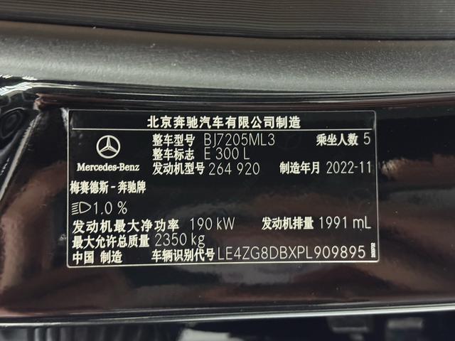 Mercedes-Benz E-Class 2023, фото 12