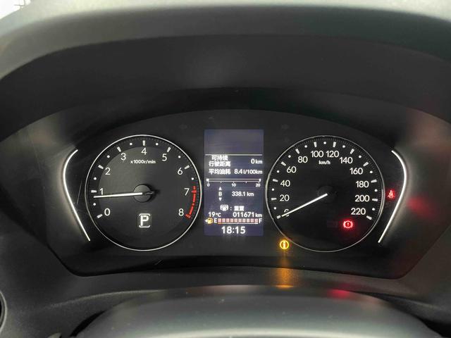 Honda HR-V 2023, фото 17