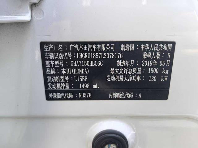 Toyota Yaris 2022, фото 10
