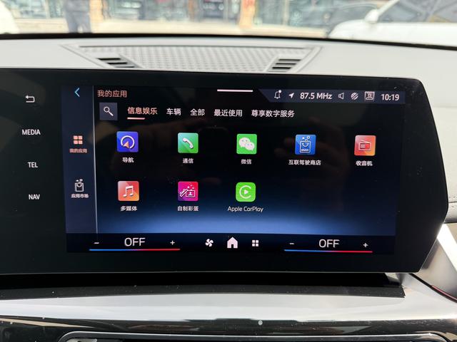 BMW X1 2023, фото 12