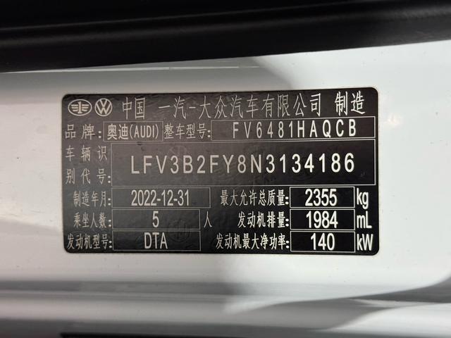 Audi Q5L 2022, фото 10