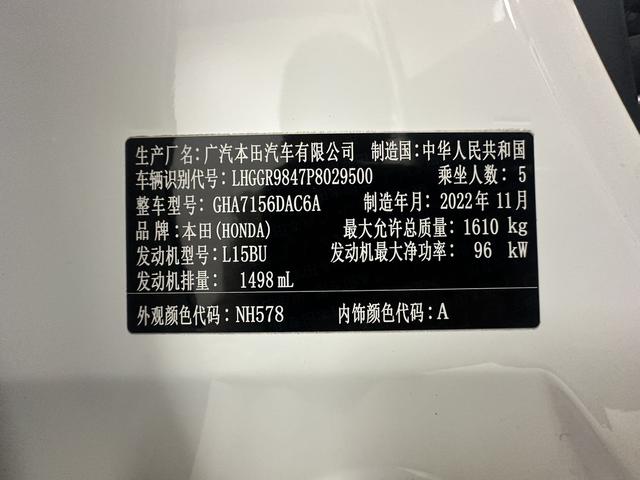 Honda Fit 2023, фото 15