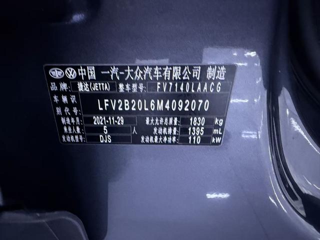 Jetta VS5 2022, фото 17