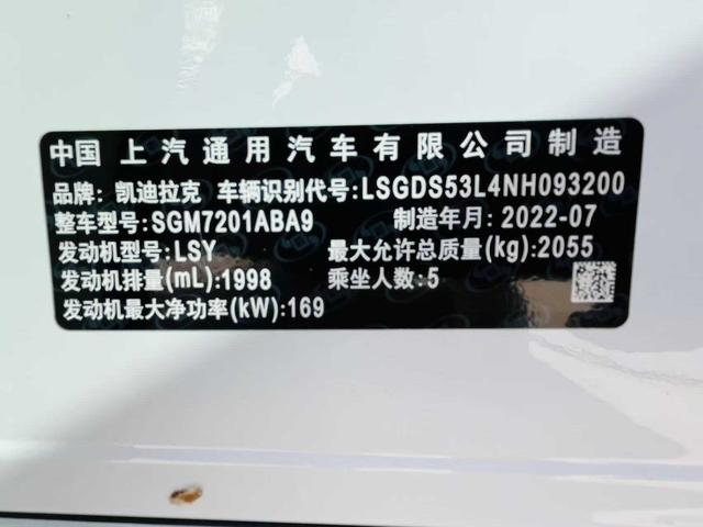 Cadillac CT5 2022, фото 13