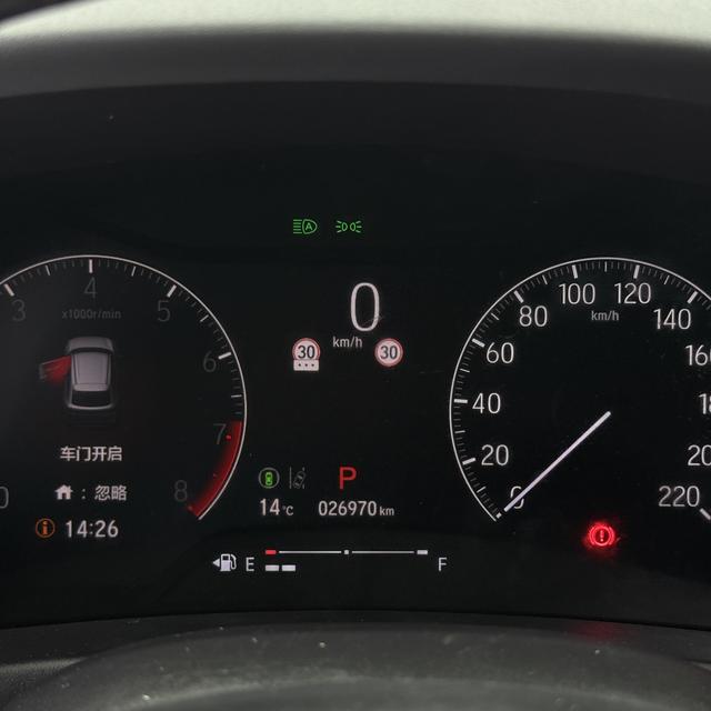 Honda XR-V 2023, фото 16