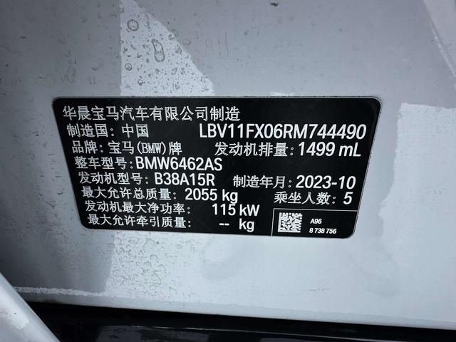 BMW X1 2023, фото 16