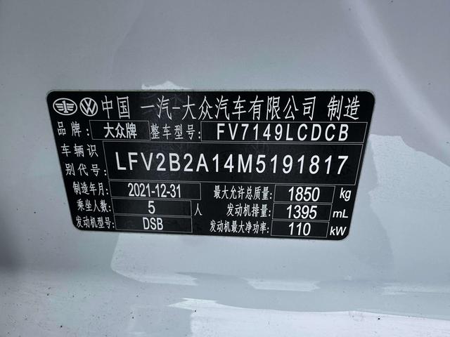 Volkswagen Tayron 2021, фото 16