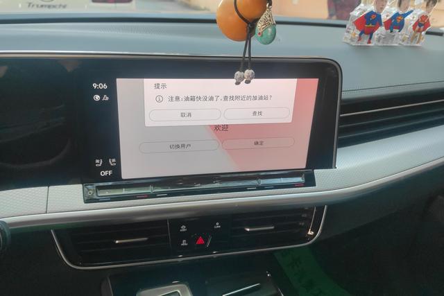 Volkswagen Tiguan 2023, фото 15
