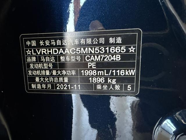 Mazda CX-30 2021, фото 14
