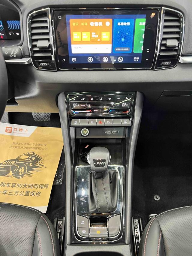 Skoda Karoq 2022, фото 14
