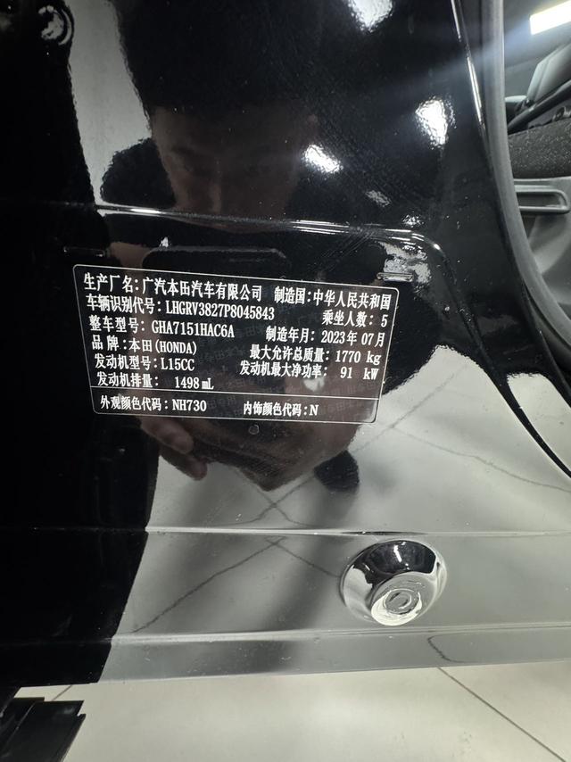 Honda HR-V 2023, фото 14