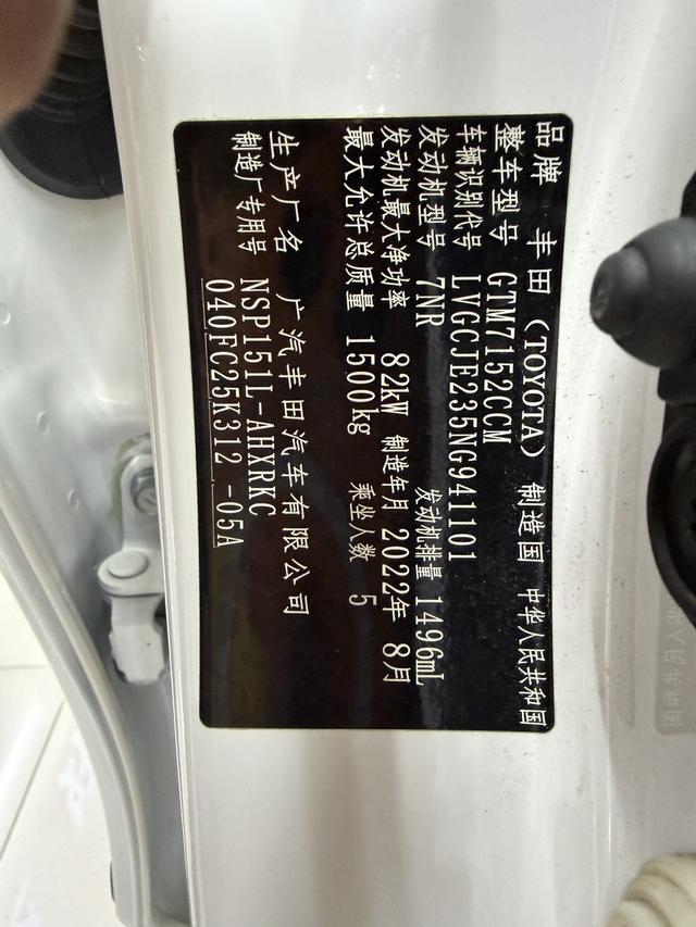 Toyota Yaris 2022, фото 5