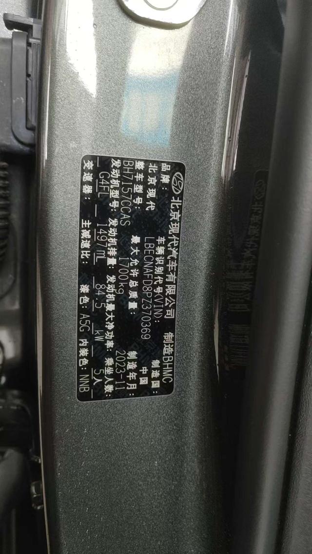 Hyundai Elantra 2023, фото 9