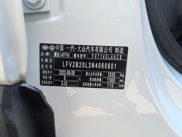 Jetta VS5 2022, фото 12