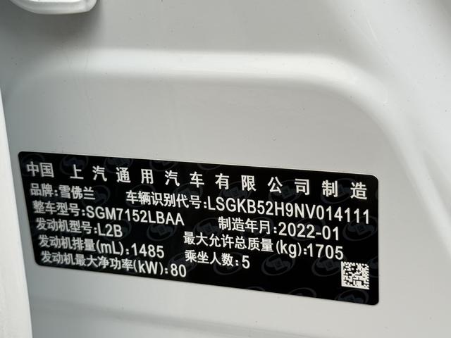 Chevrolet Onix 2022, фото 16