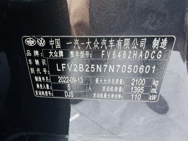 Volkswagen Tayron 2023, фото 11