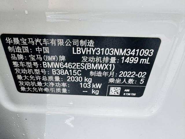 BMW X1 2022, фото 11