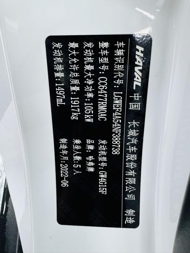 Haval M6 2021, фото 9