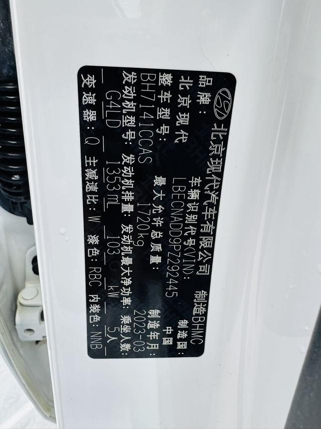 Hyundai Elantra 2023, фото 11
