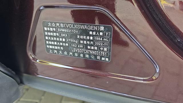 Volkswagen Weilan 2023, фото 4