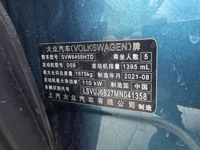 Volkswagen Tayron 2021, фото 7