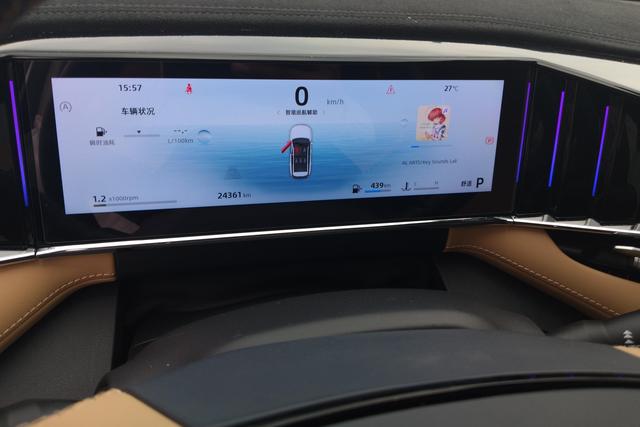 Geely Boyue L 2023, фото 17