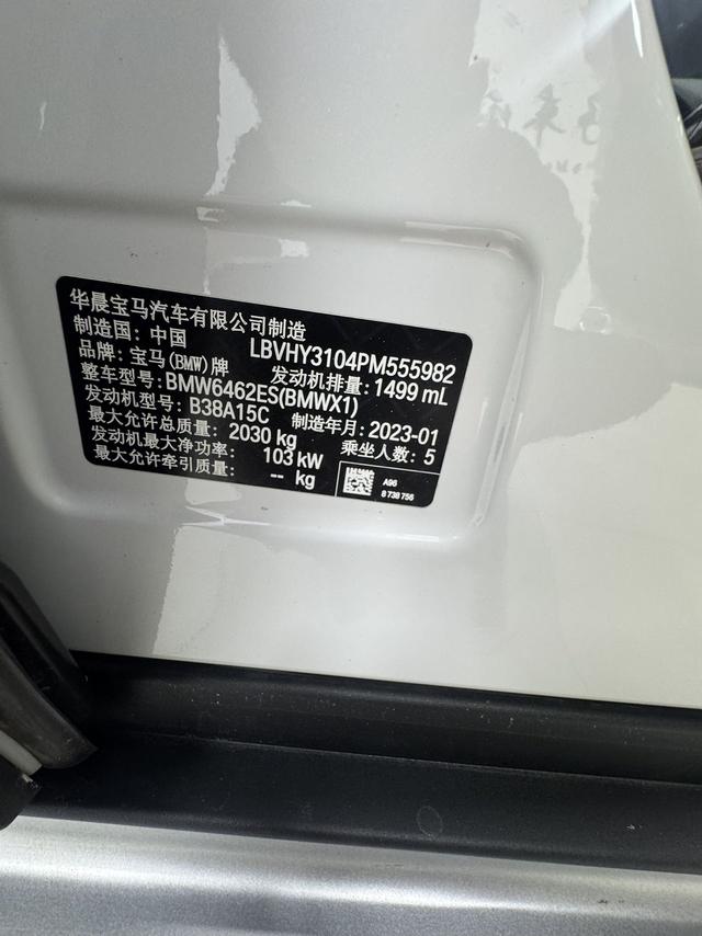 BMW X1 2022, фото 10