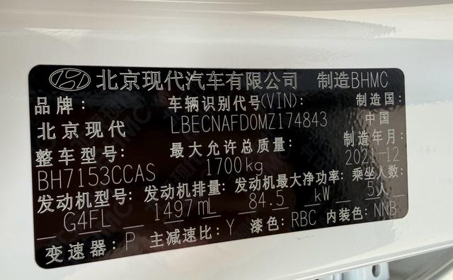 Hyundai Elantra 2022, фото 17