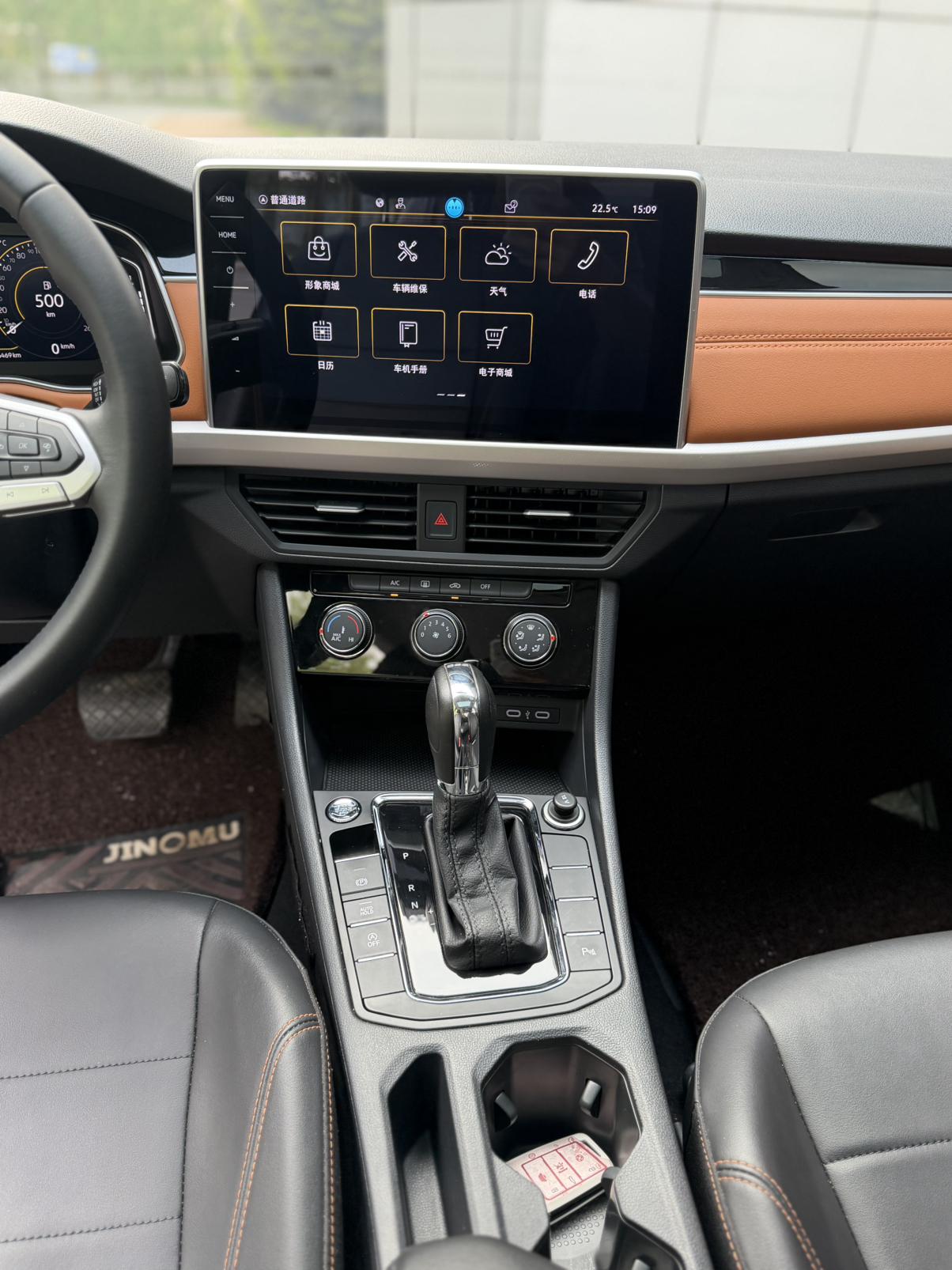 Volkswagen Bora 2023, фото 16
