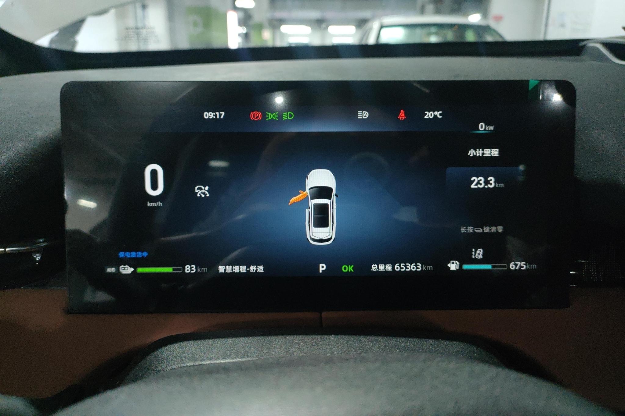 Changan UNI-Z PHEV 2024, фото 17